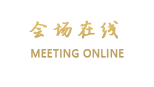 长沙海程大酒店